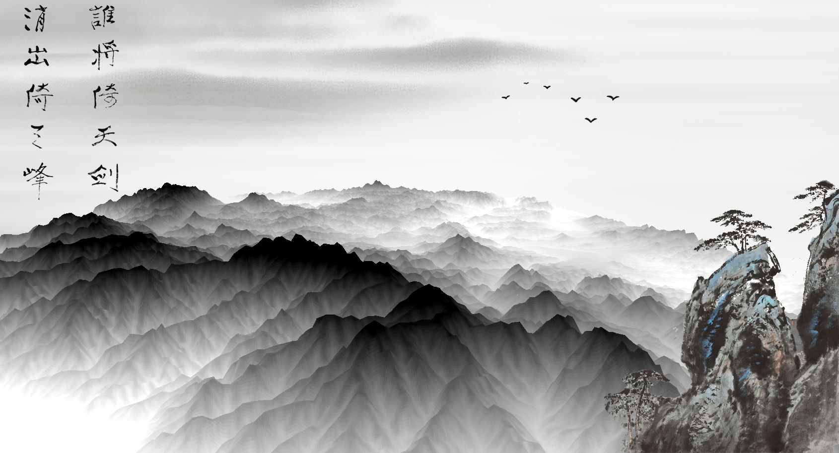 Mount Hua