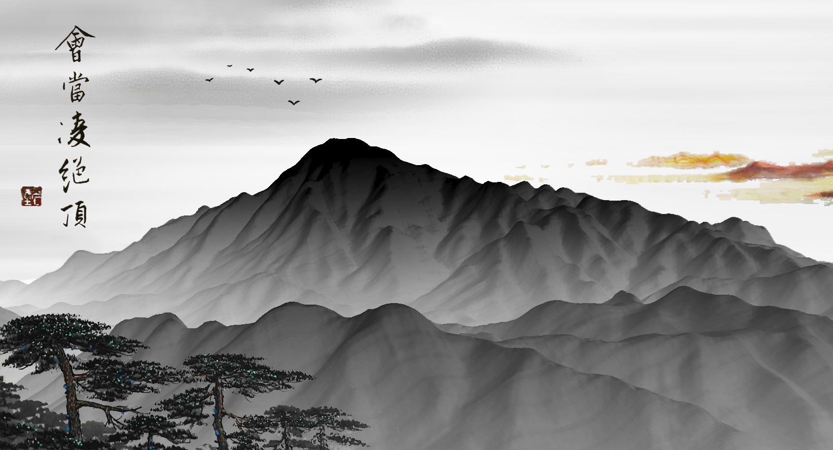 Mount Tai