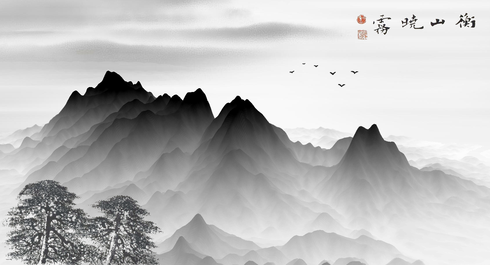 Mount Heng